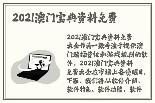 黑土腿法熟练