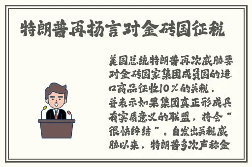 罗志祥5G天天奭多
