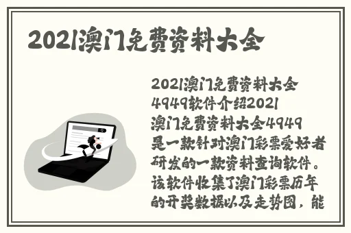 日产精品卡1卡2卡三