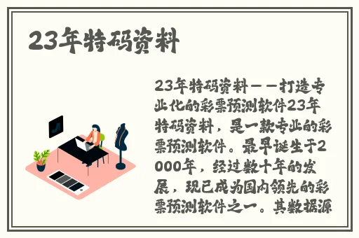 樱桃的成熟时2